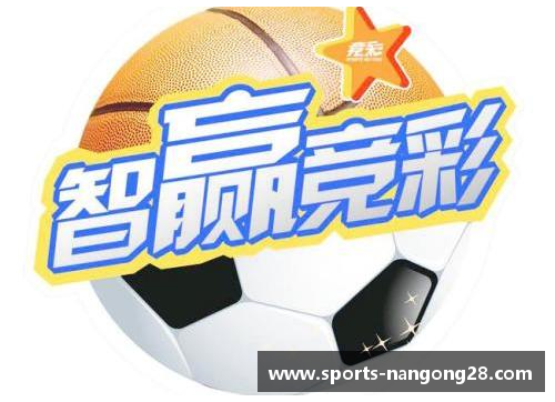 破解竞彩足球：胜率提升秘籍大揭秘