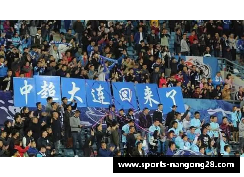 大连球员婚礼盛典：球场爱情时刻