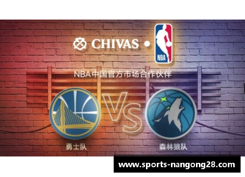 NBA比赛门票购买指南及最新信息