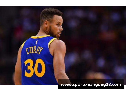 NBA金州勇士队传奇球星库里的职业生涯与个人成就详解